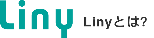 Linyとは?
